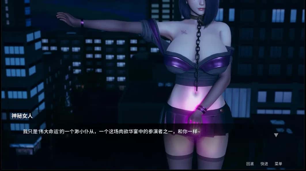 游戏画面6